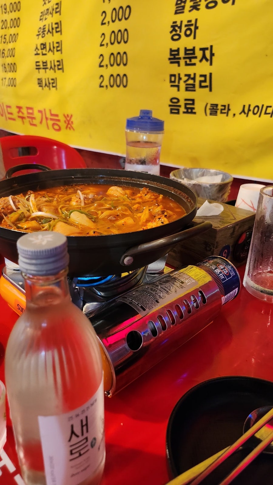 쭈포차 사진 5