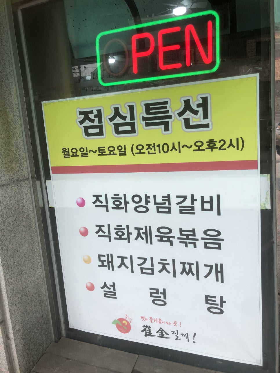 최김질께 사진 5