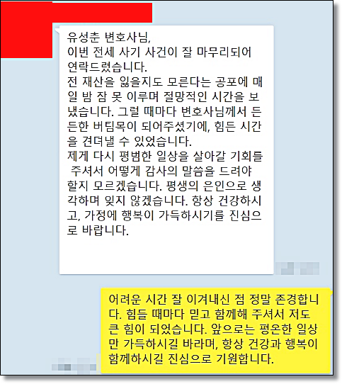 코인사기단 법적조력은