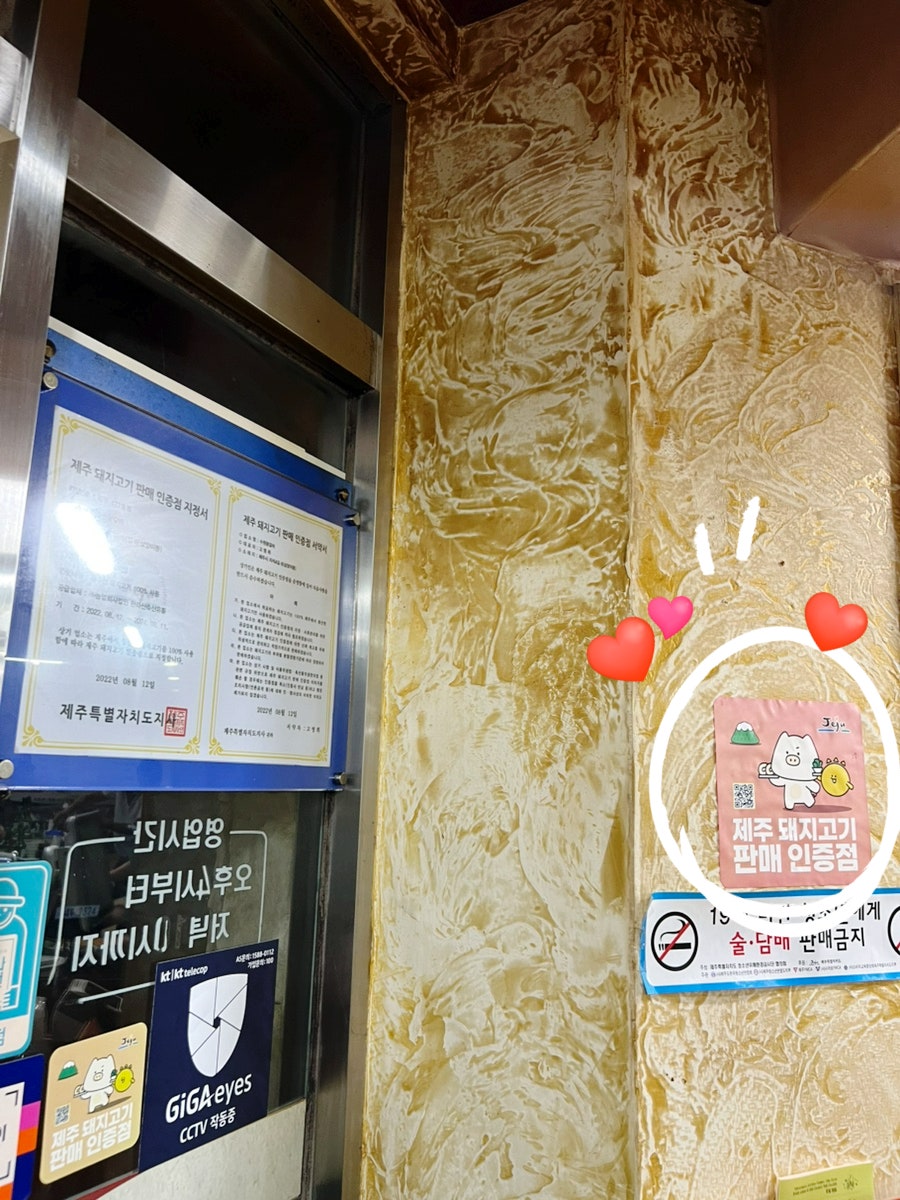 수원왕갈비 사진 2
