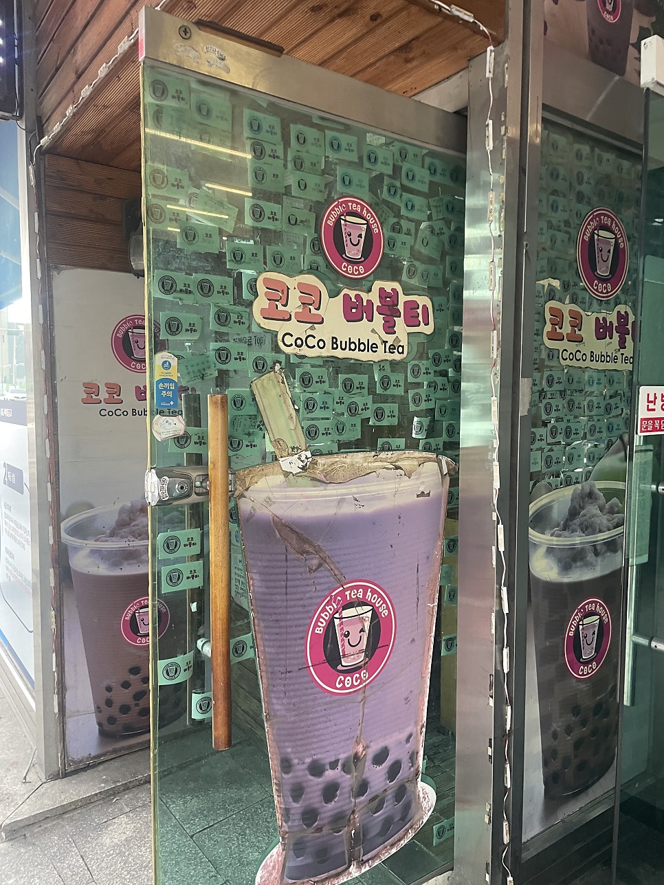 코코버블티 사진 2