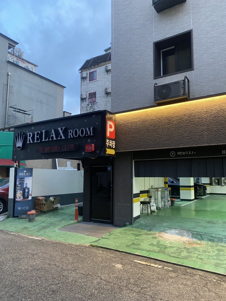  전주한옥마을모텔 우아동 릴렉스호텔 전주역 한옥마을 중간즈음 맛집기행 후 혼자숙소 2pc 전주데이트 넷플릭스 OTT 전주역숙소