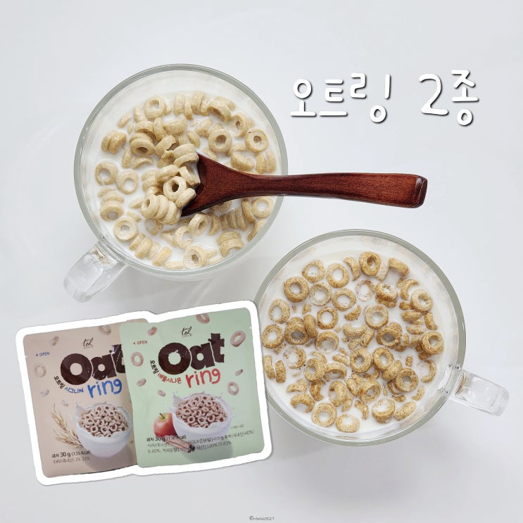  귀리시리얼 톨스토리 오트링 2종 저칼로리간식 후기