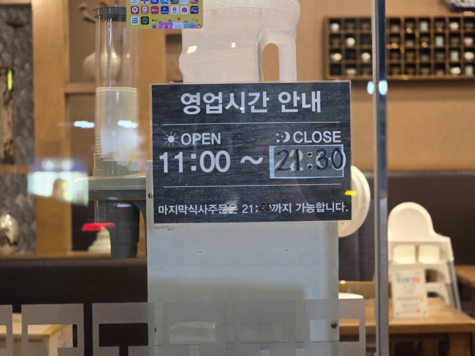 곽만근갈비탕 휘경점 사진 4