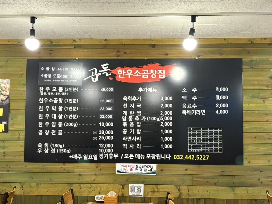우소 사진 2