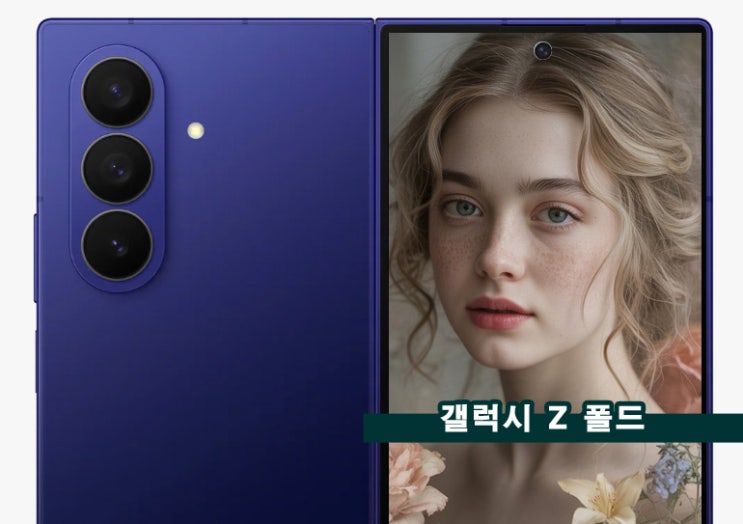 갤럭시 스마트폰 One UI 8 업데이트 나우 바, 나우 브리프, 킵, 제미나이 라이브