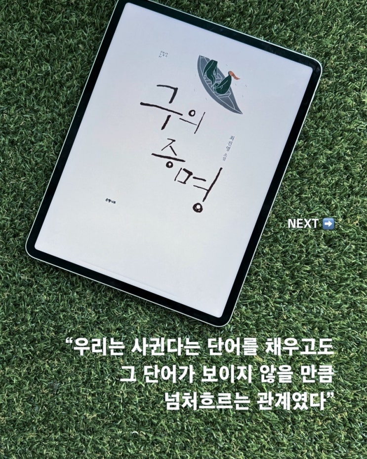  구의 증명