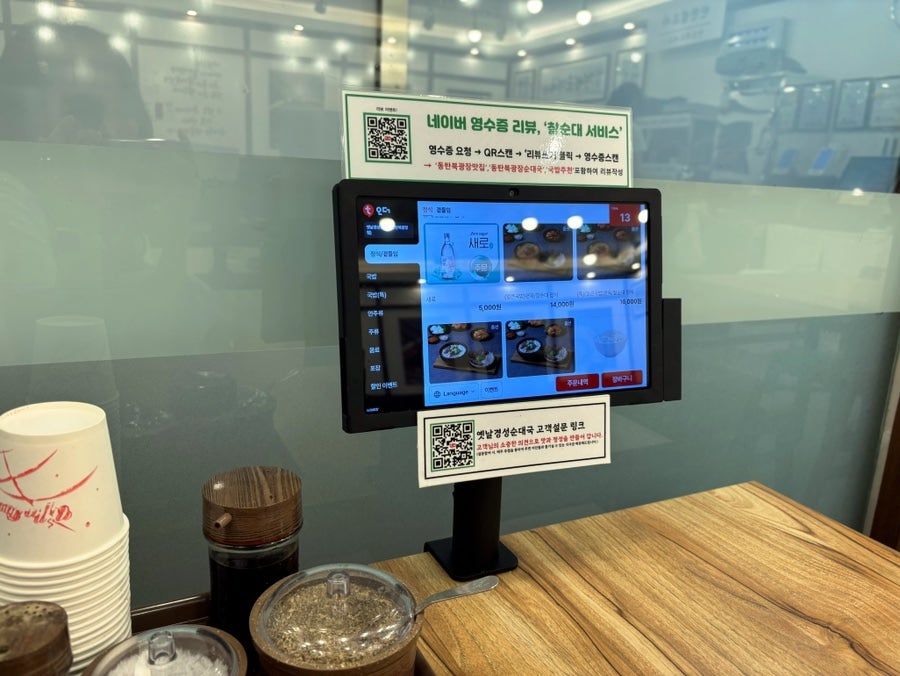 옛날순대국 사진 3