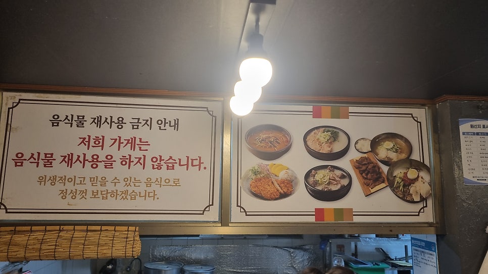 동양장 사진 1
