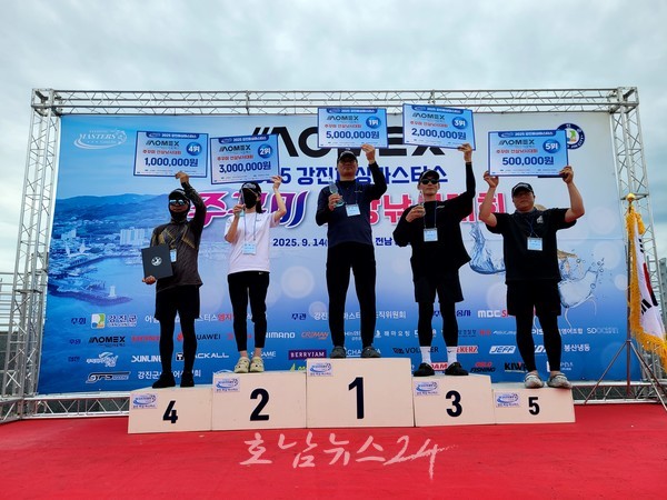  2025 강진 피싱마스터스, 아오맥스컵 주꾸미 선상낚시대회 성료