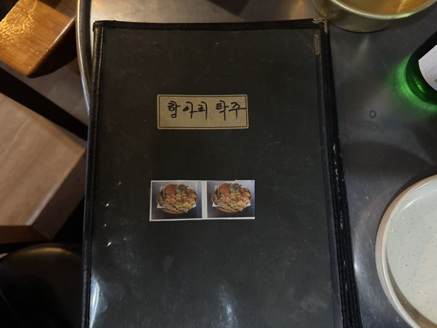 항아리탁주 유림동점 사진 6