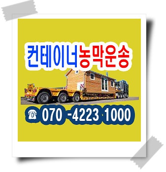 미니하우스 사진 3