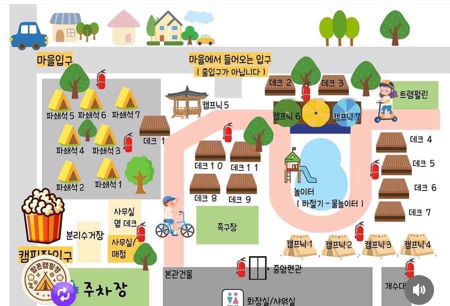 팝콘캠핑장 사진 2