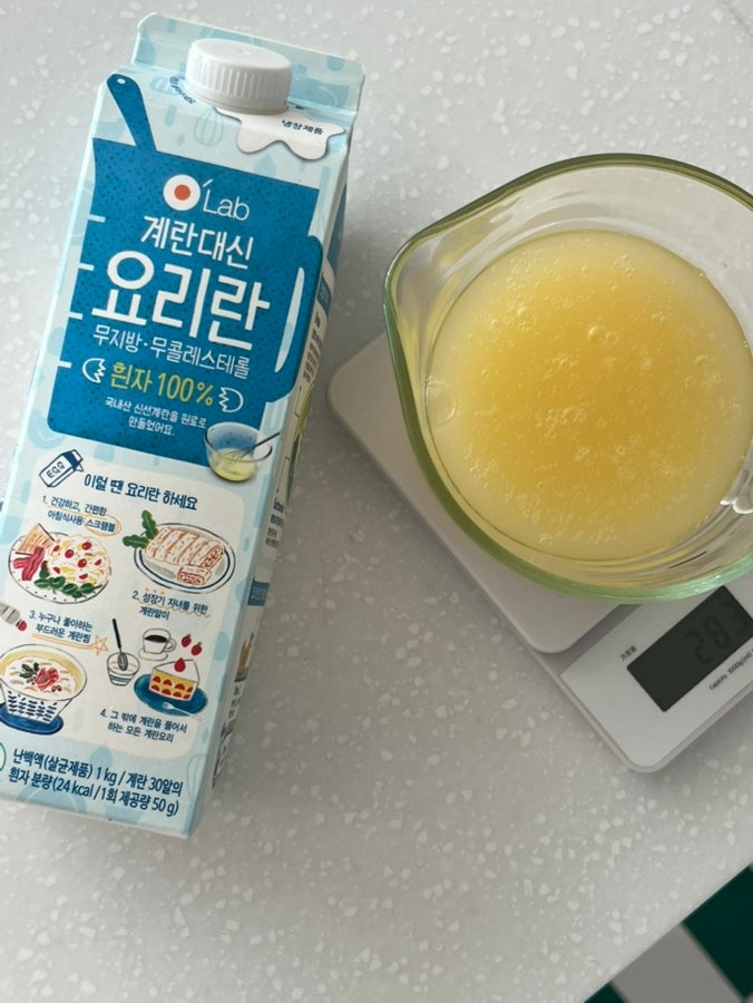  다이어트 필수템 난백 추천과 먹는 방법(운동하는 일반인의 단백질 식단)