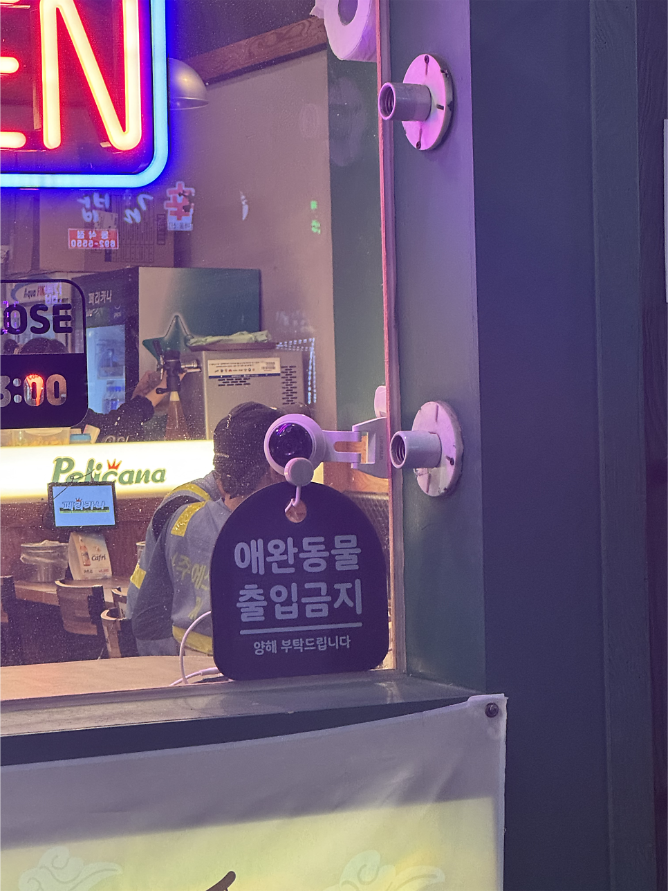 페리카나 평택법원점 사진 4