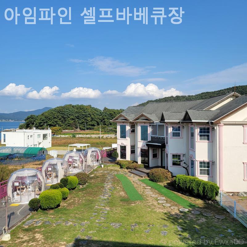 아임파인셀프바베큐장 사진 3