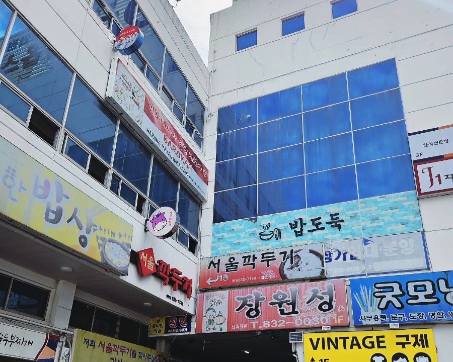 장원성 사진 1