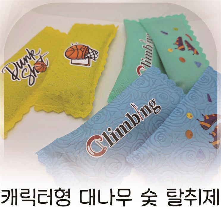  신발장탈취제부터 냉장고탈취제까지, 닥터스리홈Dr3Home 추천