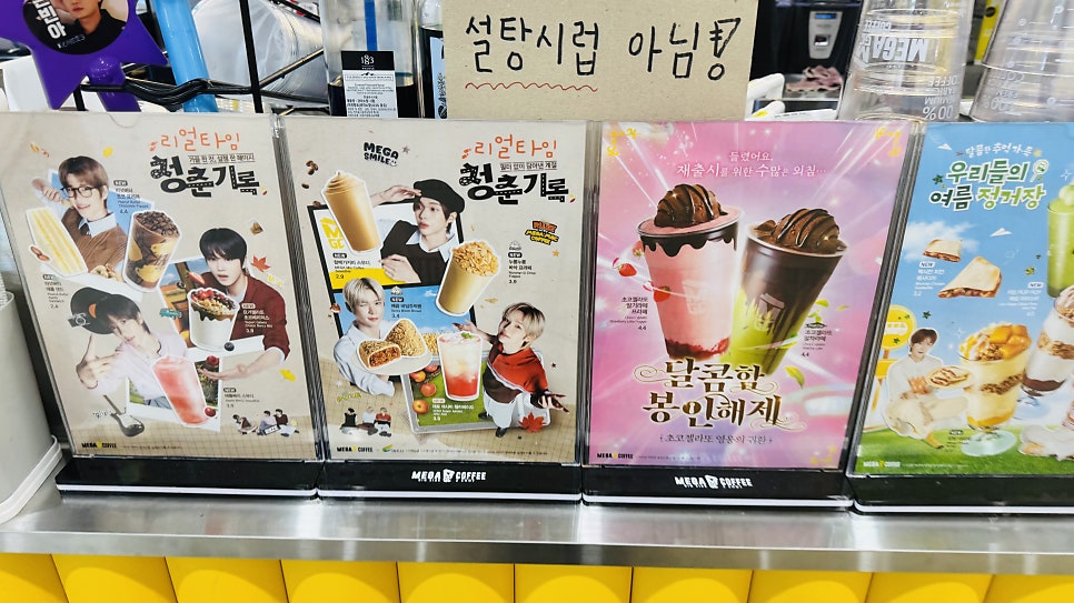 메가MGC커피 연무대점 사진 4