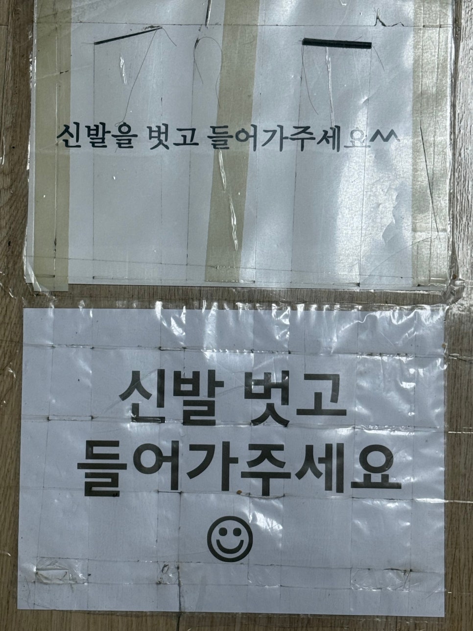 김가네창평국밥 사진 5