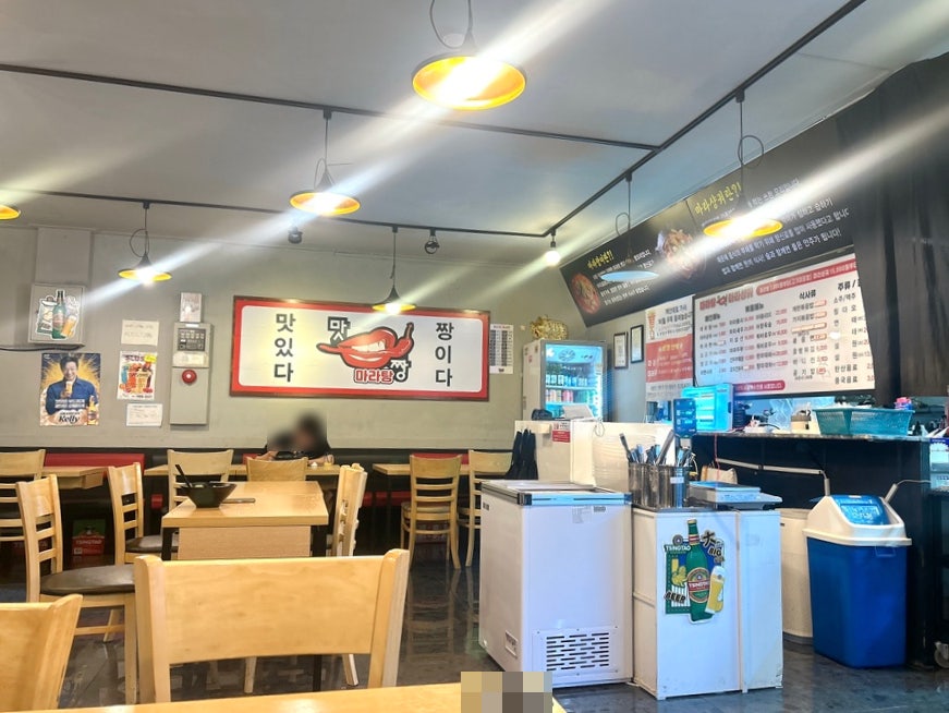 맛짱마라탕 산곡점 사진 2