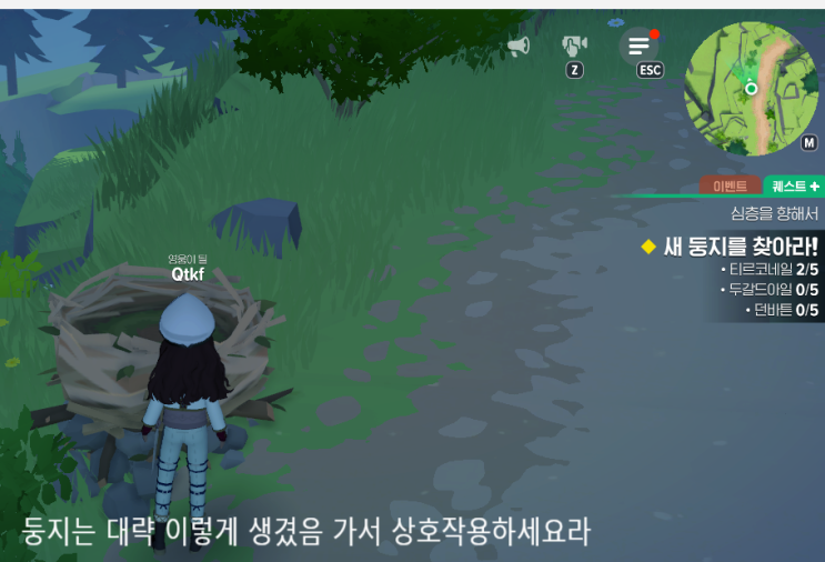  마비노기 모바일 | 새 둥지를 찾아라 위치 | 쉽고 편하게 찾아가는 꿀팁 공유 | 던바튼 바뀐 새둥지 위치