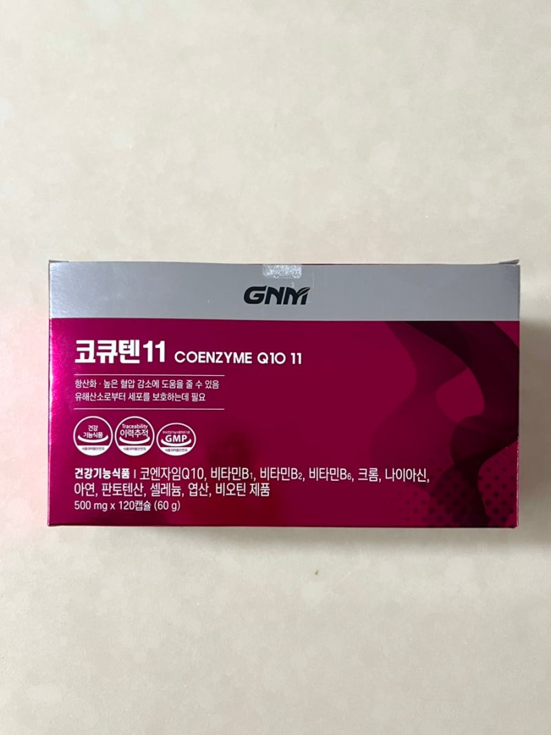 [내돈내산 영양제] GNM 지엠엔 코큐텐 11(코엔자임 큐텐 11)솔직 후기