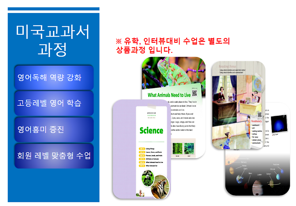 코너스톤 사진 5