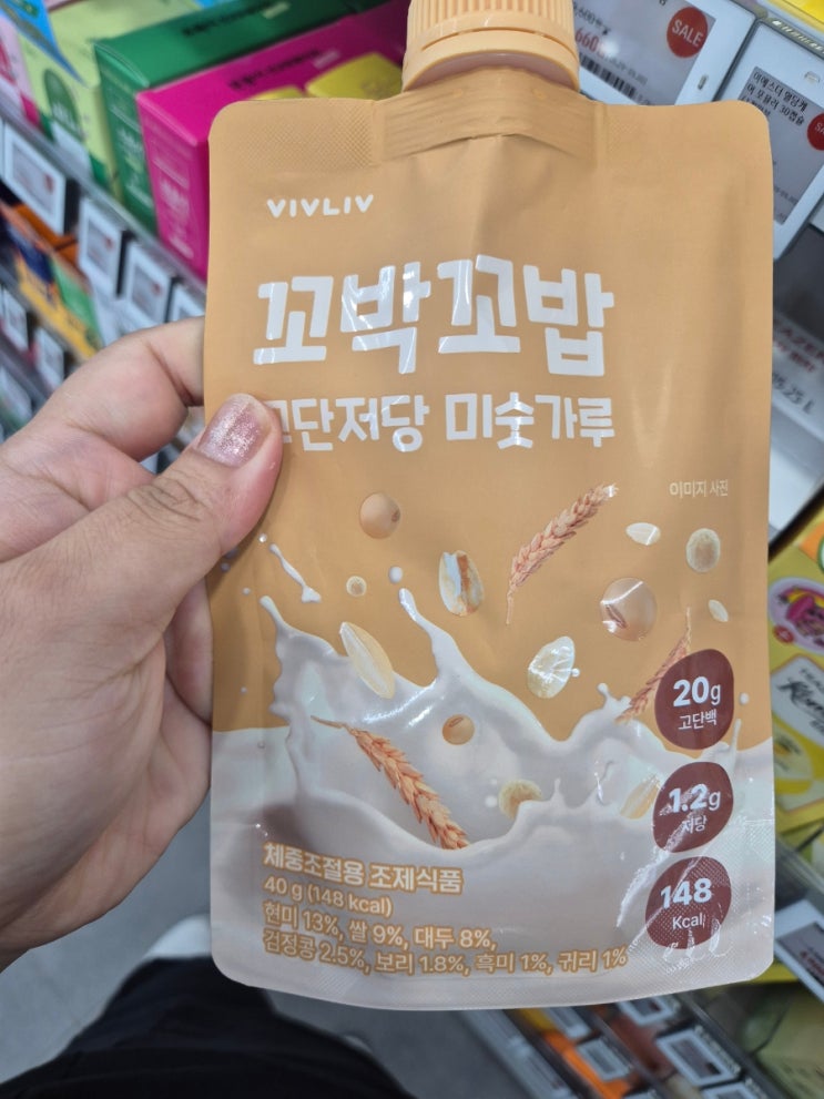  단백질쉐이크 꼬박꼬밥 고단저당 다이어트+식단 운동하는 일상