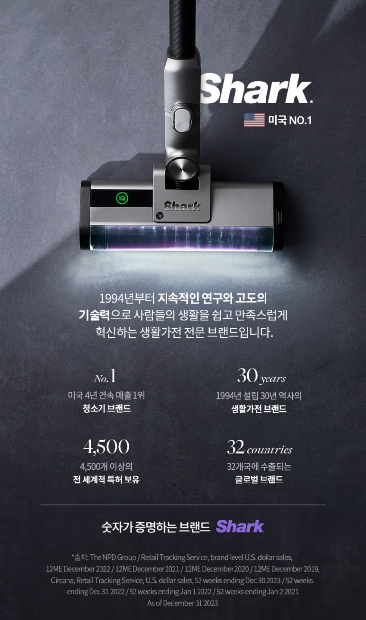  [샤크] Shark 가벼운 무선청소기 에보 파워 시스템 NEO+ LC351KRWH (자동먼지비움) – 편리함과 강력한 청소력의 조화
