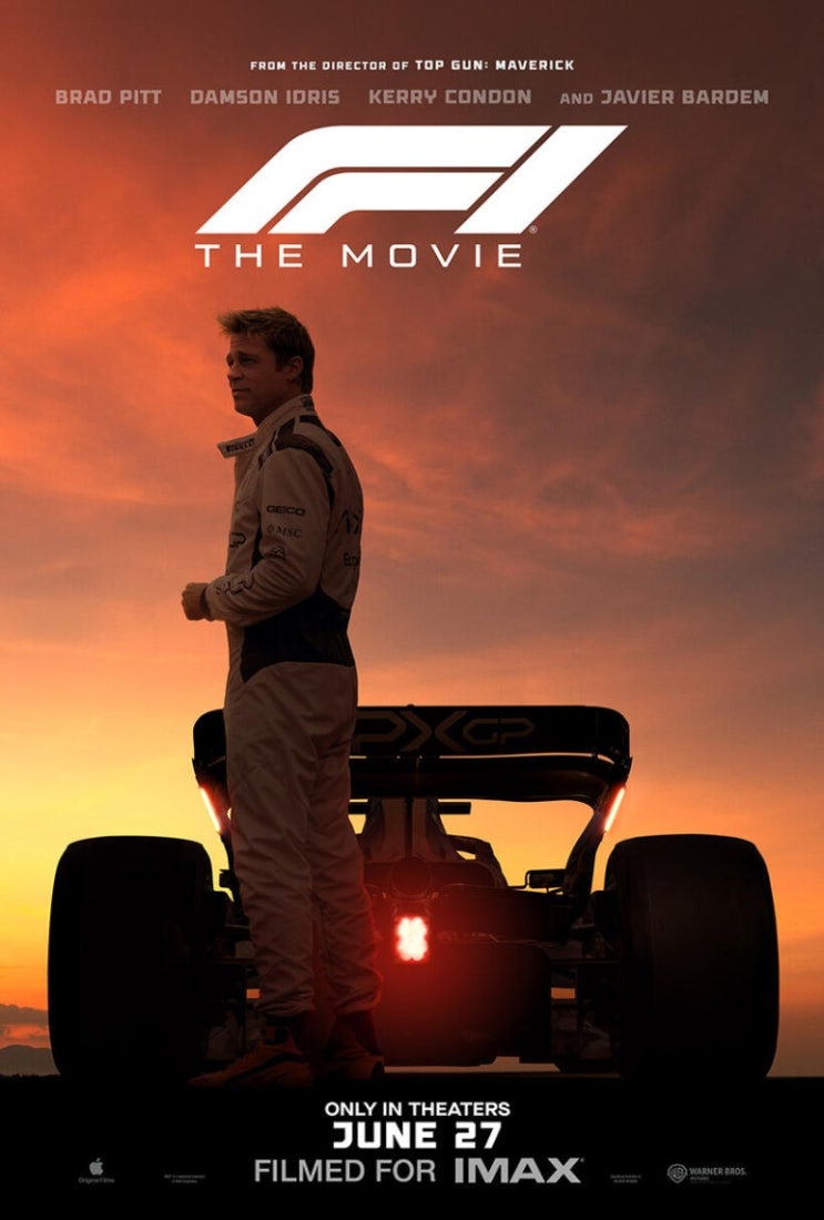  F1 더무비 관람 후기 넷플릭스 F1 본능의 질주 보면 더 재밌는 사실