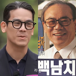 나는솔로 28기 광수 백상엽 나이 직업 인스타 3선 국회의원 아버지 백남치 누구?