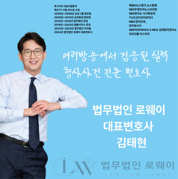  일산마약 사건 수사진행과정과 구속 가능성