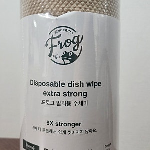 설거지 스트레스 끝! '프로그 일회용 수세미' 솔직 후기 (장점, 단점, 활용팁)