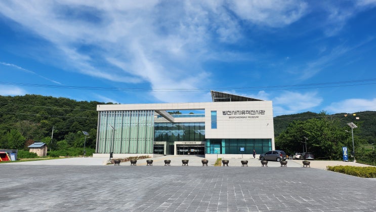  원주 가볼만한 곳 : 원주 법천사지 유적전시관