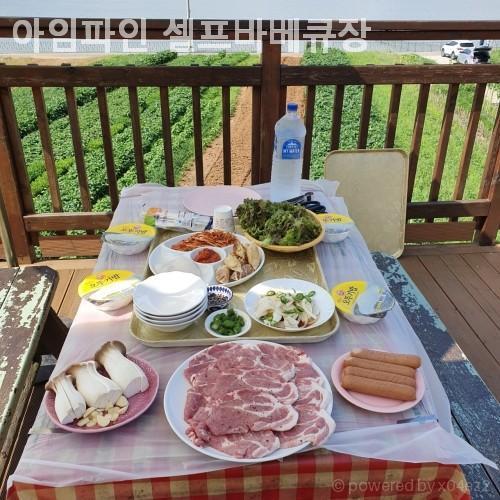 아임파인셀프바베큐장 사진 2