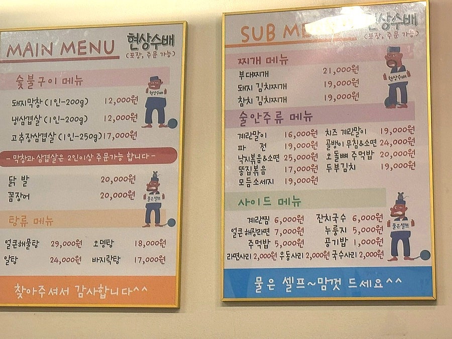 현상수배 사진 2
