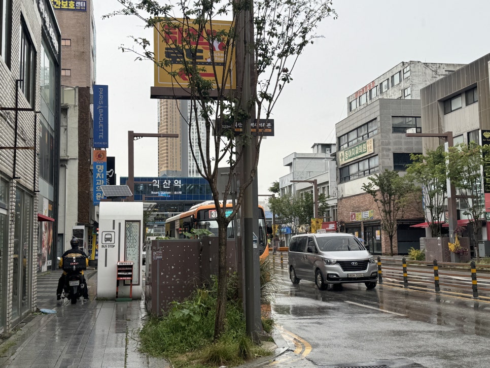 기차역밥집 사진 2