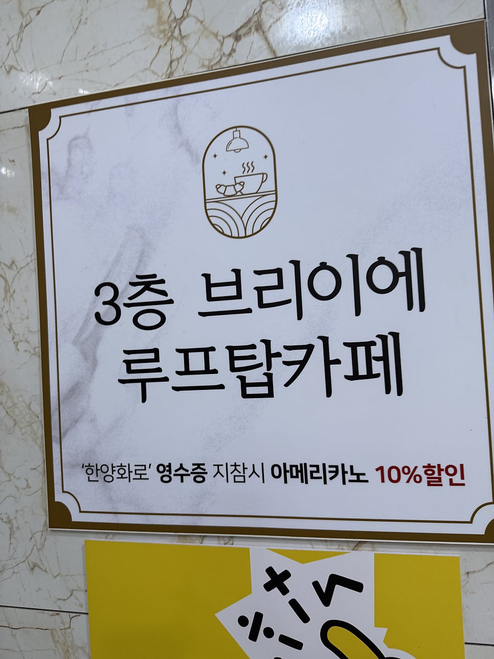 브리이에 사진 4