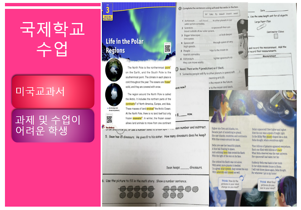 코너스톤 사진 6