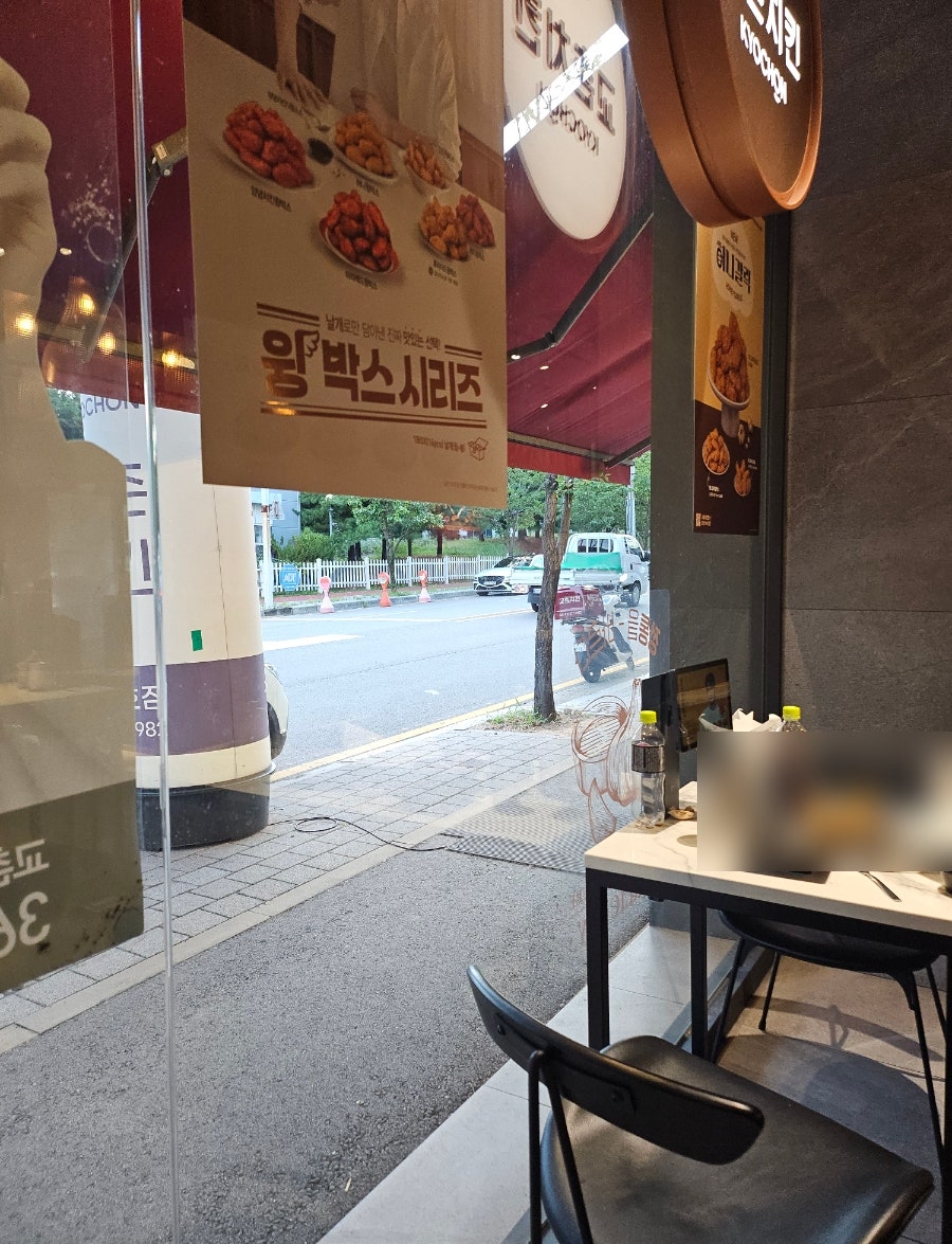 교촌치킨 오창1호점 사진 6