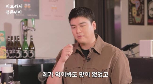 <b>이장우 카레집</b> 9개월 만에 <b>폐업</b>한 이유