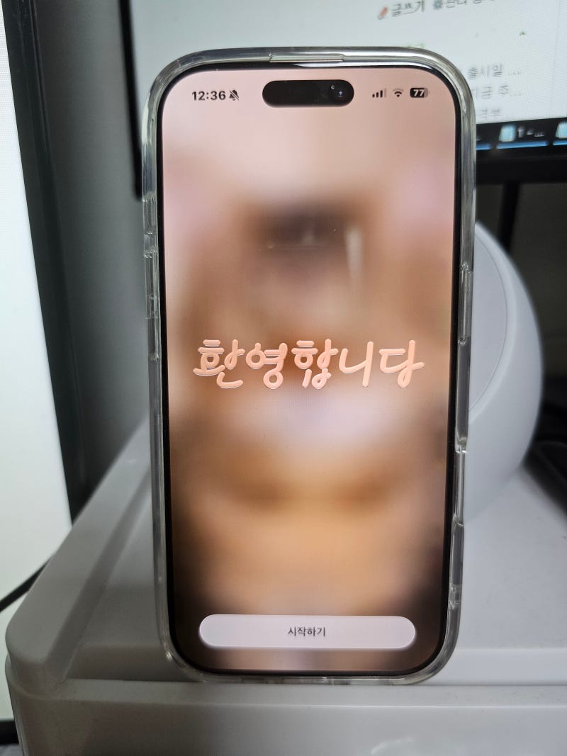 iOS 26 아이폰 업데이트, 지금 해야 할까? 정식 배포일과 주요 변화 정리 : 네이버 블로그