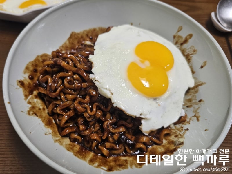이연복 팔도짜장면 짜장라면 중 춘장맛 대박(내돈)
