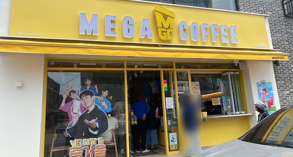 메가MGC커피 평창횡계점 사진 1