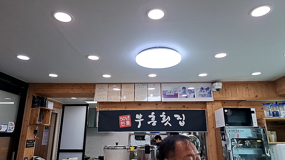 부흥식당 사진 5