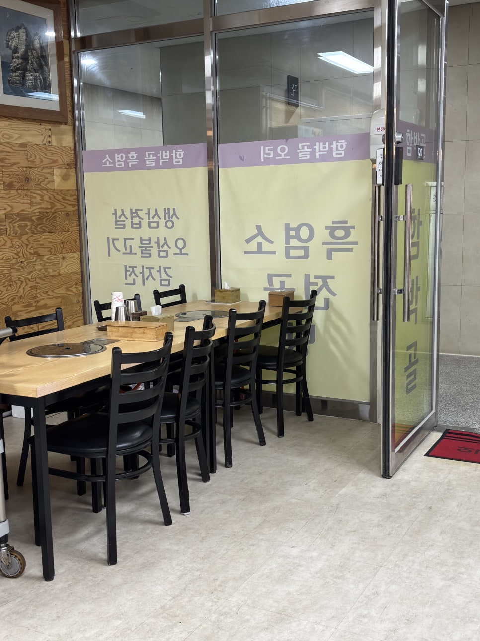 함박골흑염소 사진 5