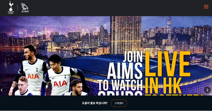  AIMS 사칭 사기 거래소 주의 – 로맨스스캠 연계 미인가거래소 피해 당일대처