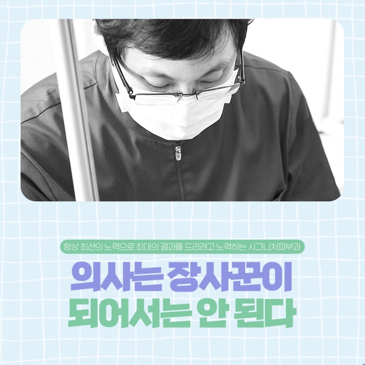  학동역 겨드랑이화이트닝 레이저로 깔끔하게!