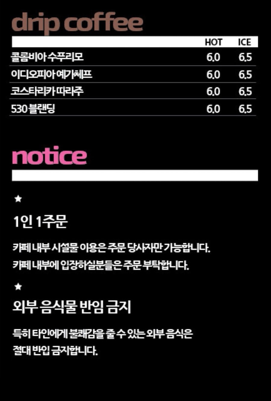 카페스페이스530 사진 6